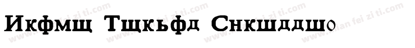 Bravo Normal Cyrilli字体转换